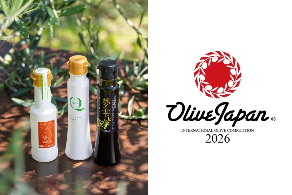 予約済みオリーライフ社製正規品新品 OLIVE JAPAN®︎ 2026 国際オリーブコンテストにて金銀受賞 – 国東
