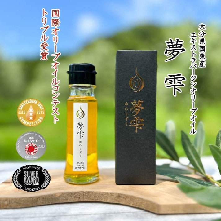 大分県国東産エキストラバージンオリーブオイル「夢雫」 – 国東