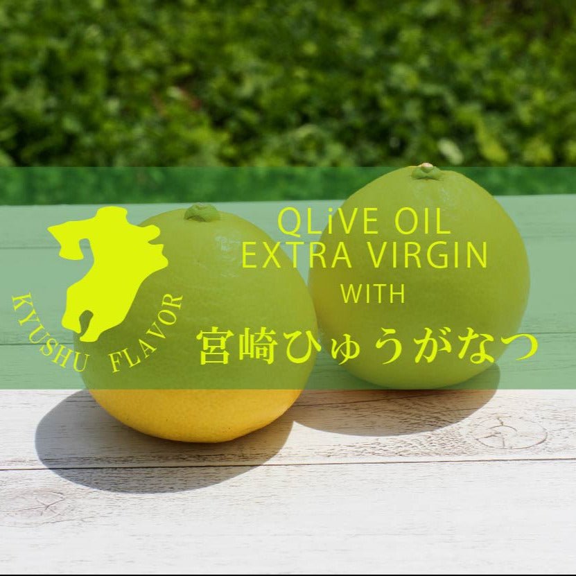 九州フレーバー』オリーブオイル with 宮崎ひゅうがなつ – 国東