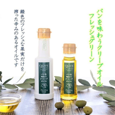 パンを味わうクリーブオイル　　フレッシュグリーン - 国東クリーブガーデン